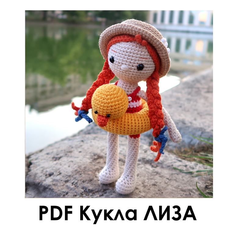 Кукла Лизонька