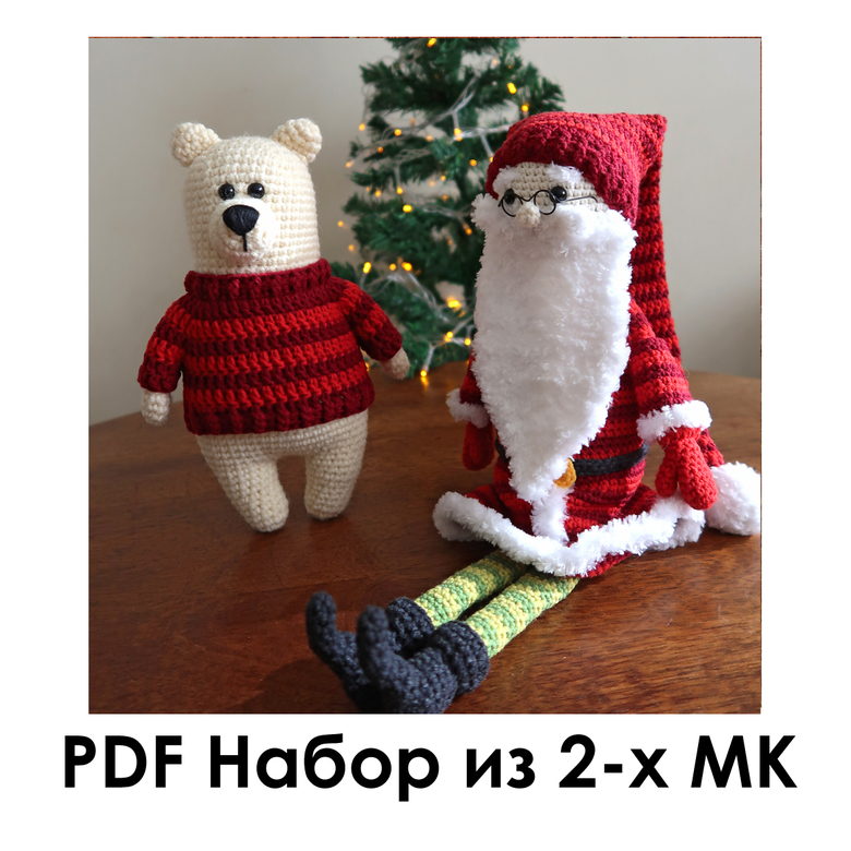 Санта и мишка набор