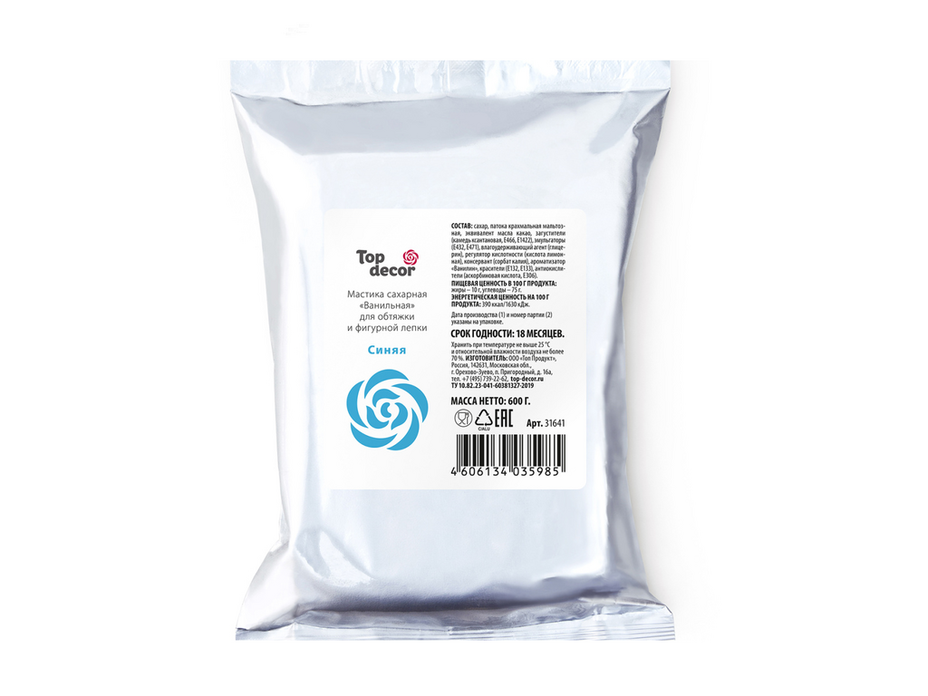Мастика ТОП-Декор 0,6 кг Синяя