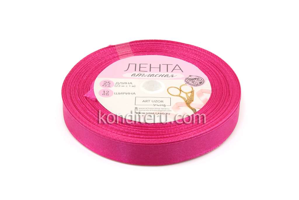 Лента атласная амарантовая 12 мм*23 м (арт. 3019723)