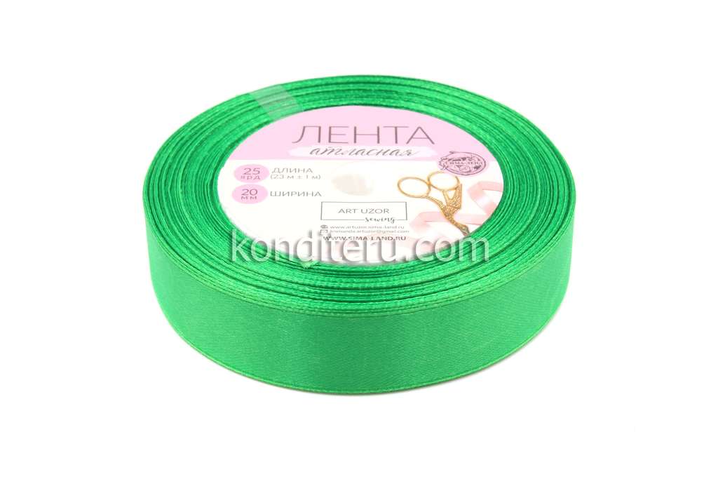 Лента атласная зеленая 20 мм*23 м (арт. 1218250)