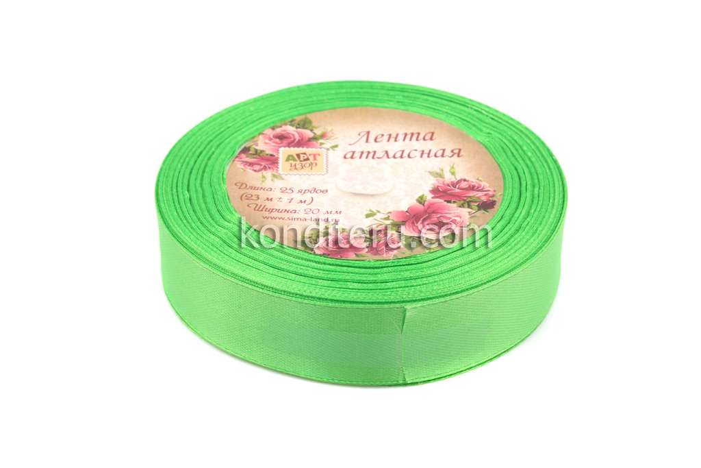 Лента атласная зеленая 20 мм*23 м (арт. 1218255)