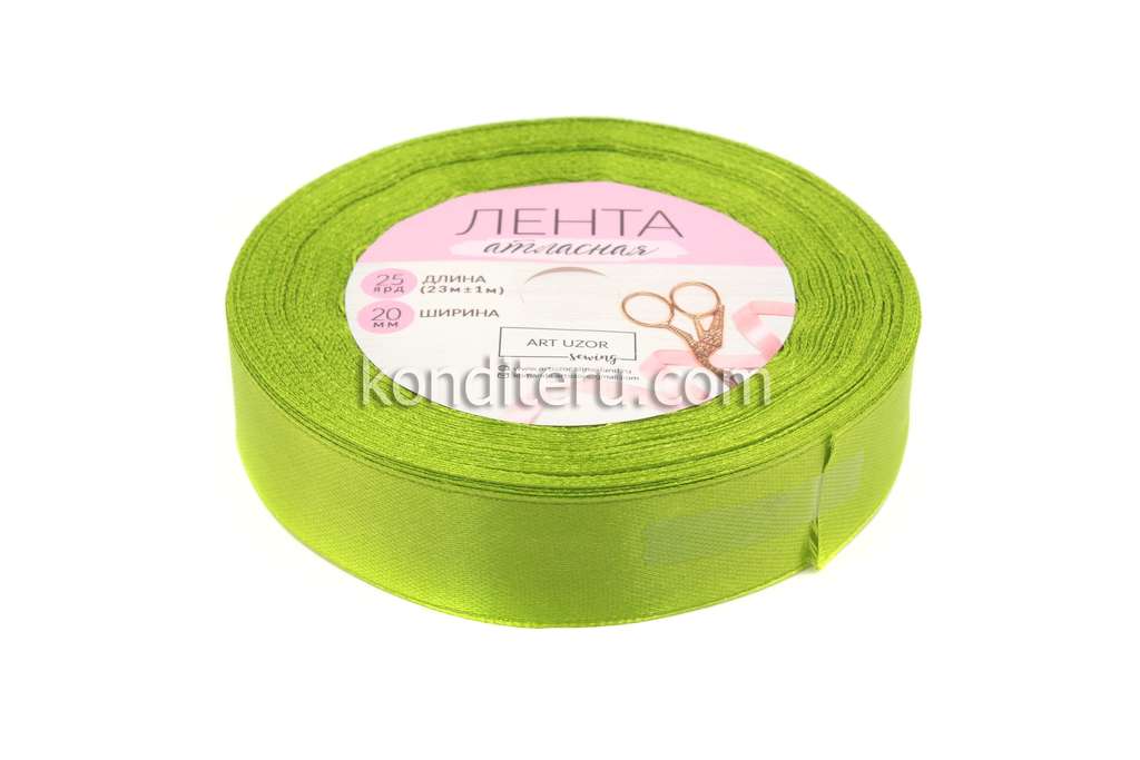 Лента атласная зеленая 20 мм*23 м (арт. 1218259)
