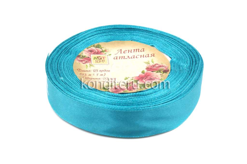 Лента атласная морская волна 20 мм*23 м (арт. 1218266)