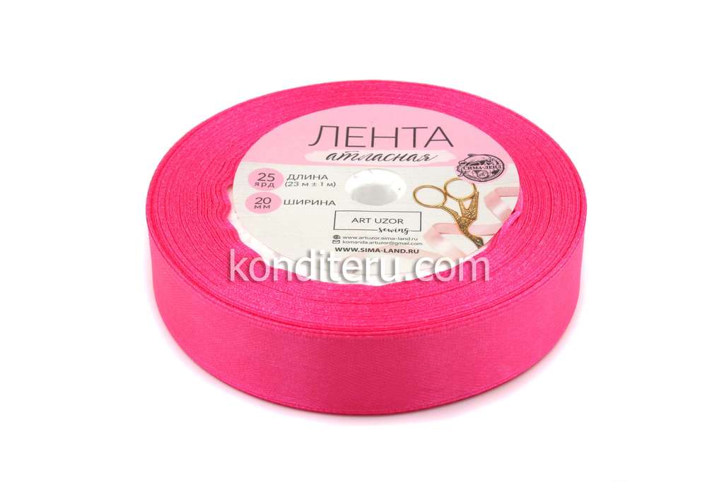Лента атласная неоновая розовая 20 мм*23 м (арт. 1218240)