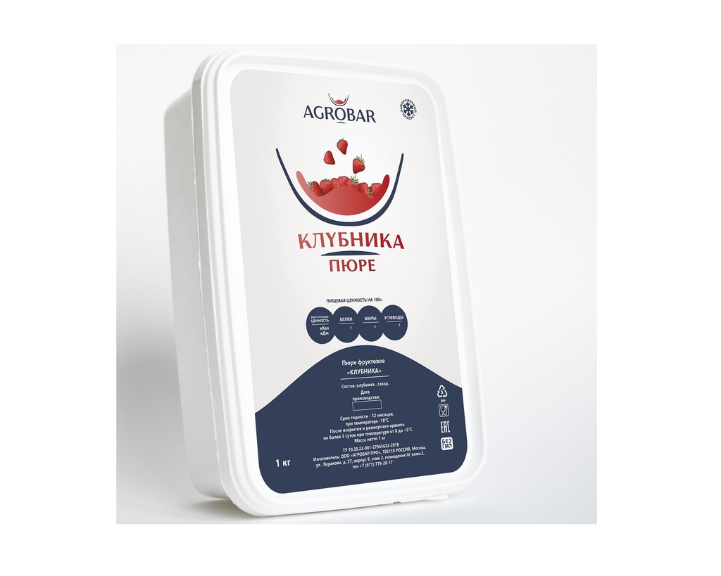 Замороженное пюре Клубника, 1 кг, Agrobar