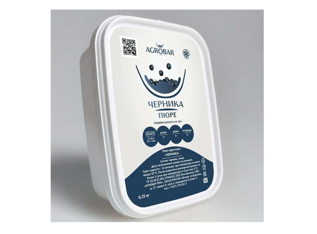 Замороженное пюре Черника, 250 г, Agrobar