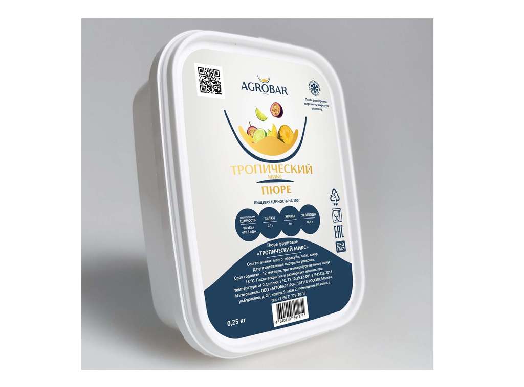 Замороженное пюре Тропический микс, 250 г, Agrobar