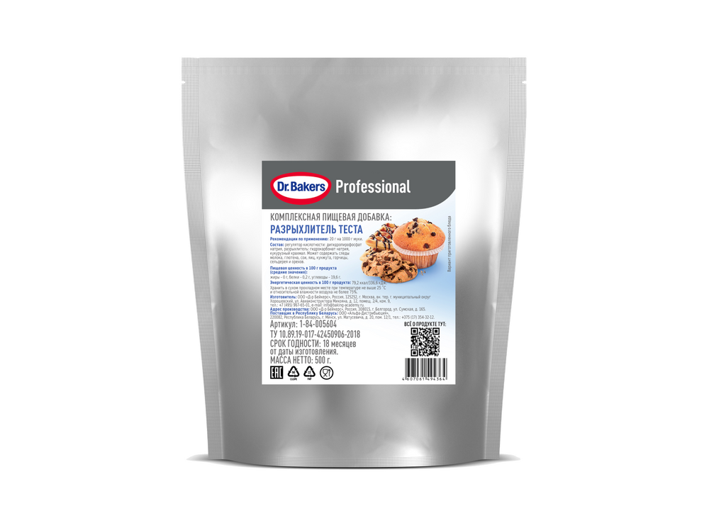 Разрыхлитель теста Dr.Bakers, 500 г