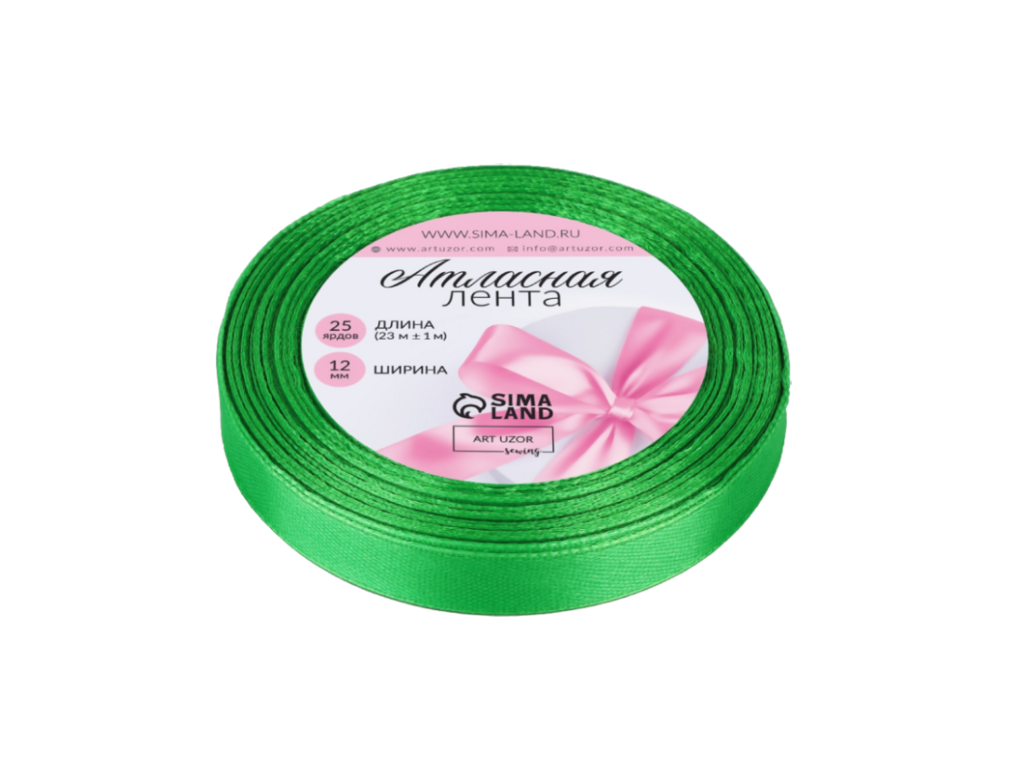 Лента атласная зеленая 12 мм*23 м. (арт. 3019717)
