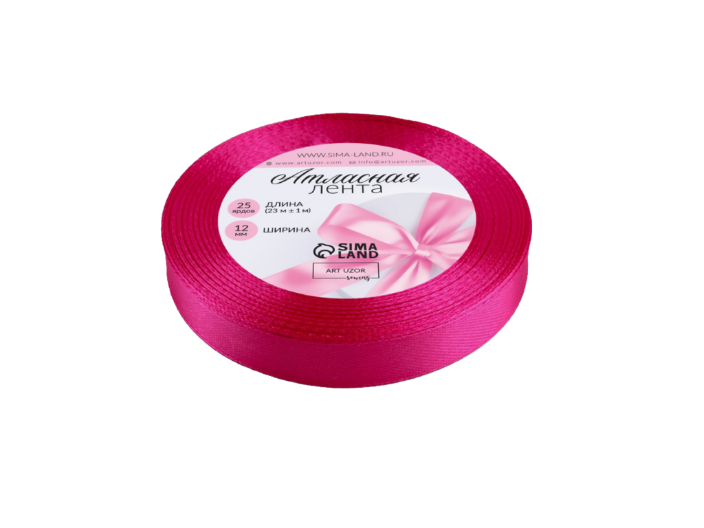 Лента атласная малиновая 12 мм*23 м. (арт. 3019724)