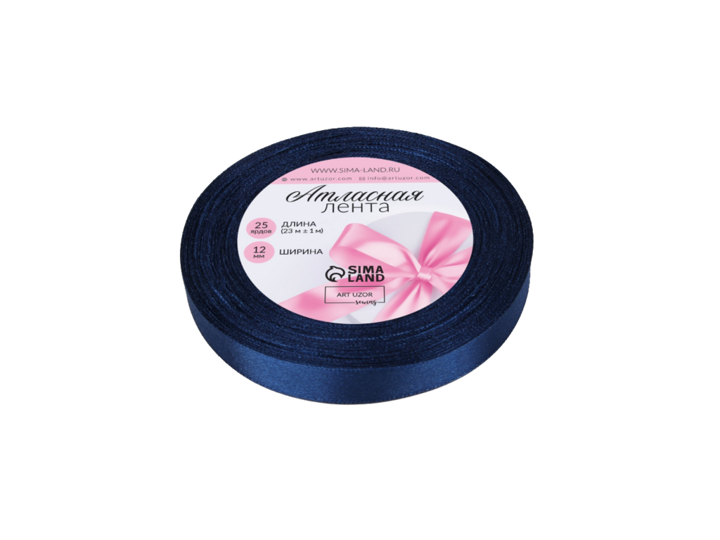 Лента атласная темно-синяя 12 мм*23 м. (арт. 3019731)