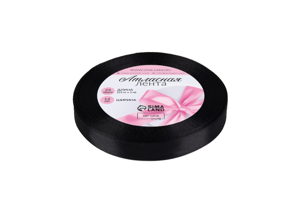 Лента атласная черная 12 мм*23 м. (арт. 3019732)