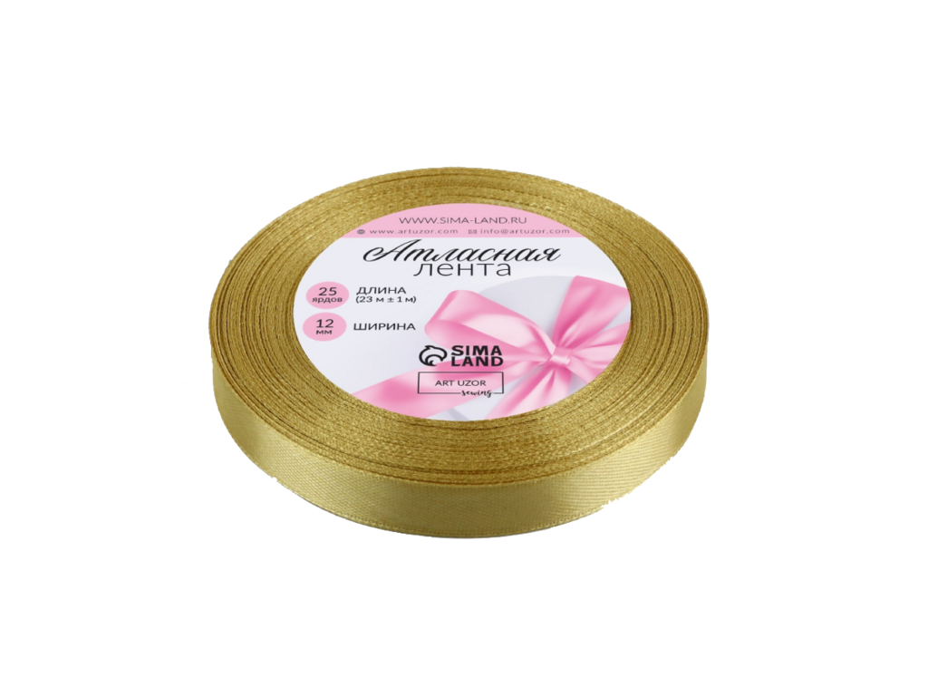 Лента атласная горчичная 12 мм*23 м. (арт. 5052098)