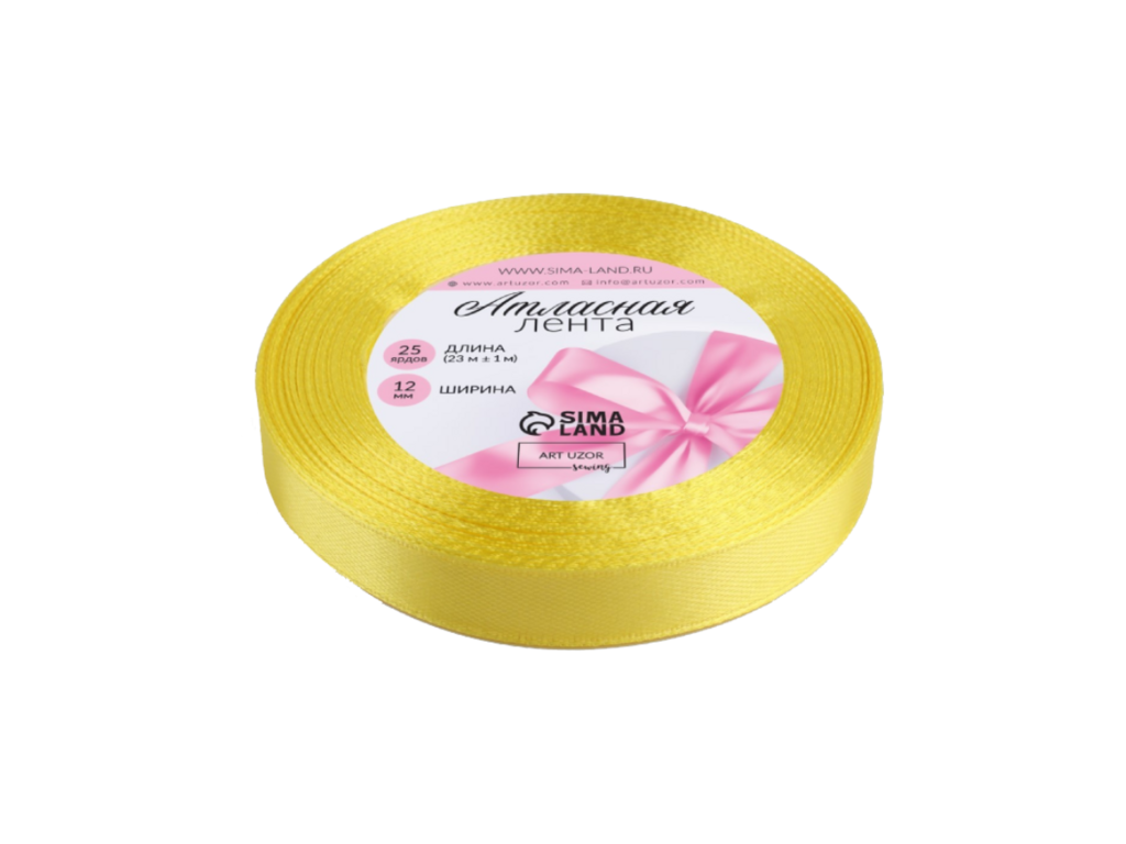 Лента атласная желтая 12 мм*23 м. (арт. 5052119)
