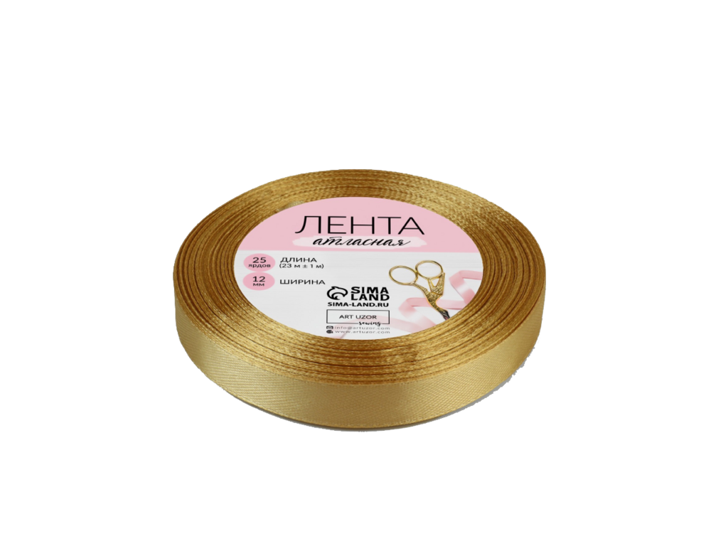 Лента атласная золотисто-бежевая 12 мм*23 м. (арт. 5052160)