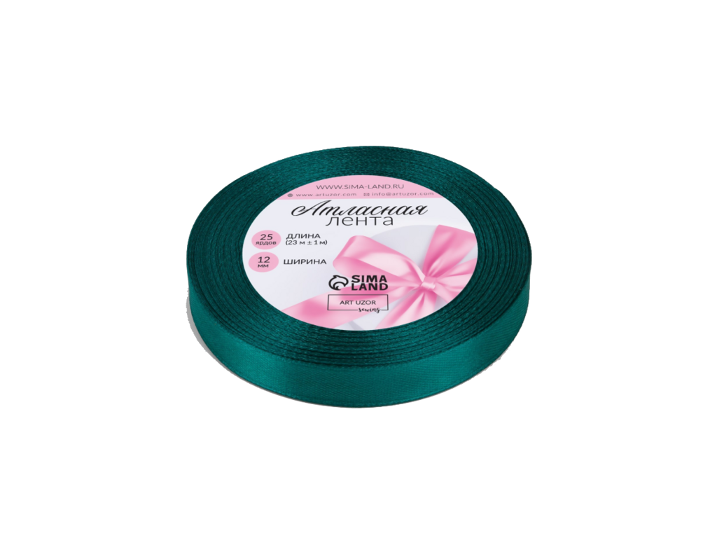 Лента атласная изумрудная 12 мм*23 м. (арт. 3019754)