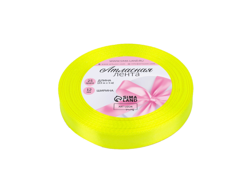 Лента атласная неоново-салатовая 12 мм*23 м. (арт. 3019736)
