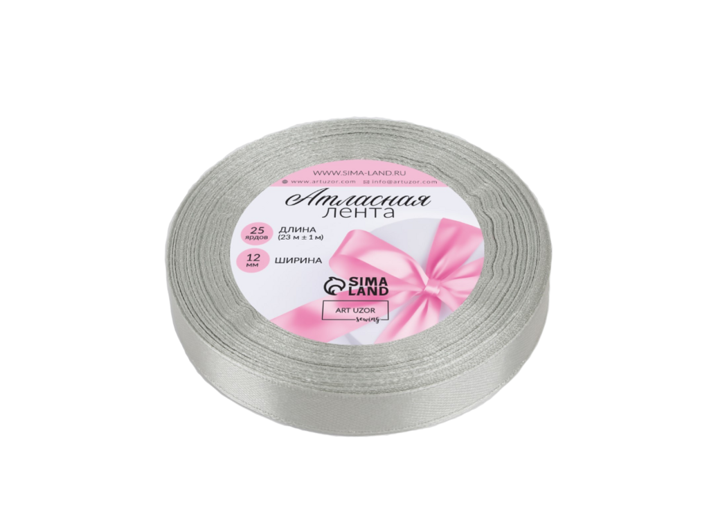 Лента атласная серебряная 12 мм*23 м. (арт. 9791399)
