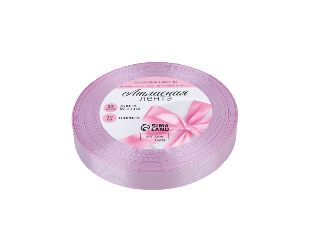 Лента атласная сиреневая 12 мм*23 м. (арт. 5052153)