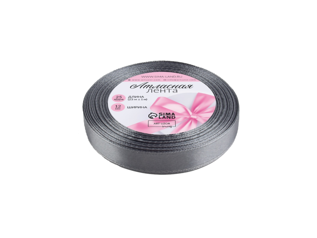 Лента атласная темно-серая 12 мм*23 м. (арт. 3019738)