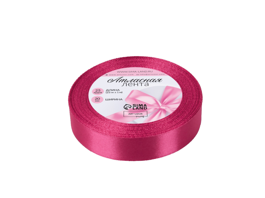 Лента атласная амарантовая 20 мм*23 м. (арт. 1218228)