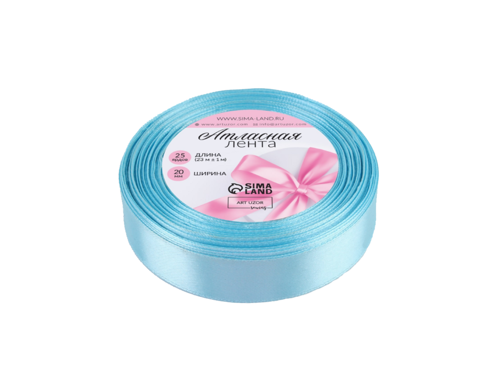 Лента атласная голубая 20 мм*23 м. (арт. 1218261)