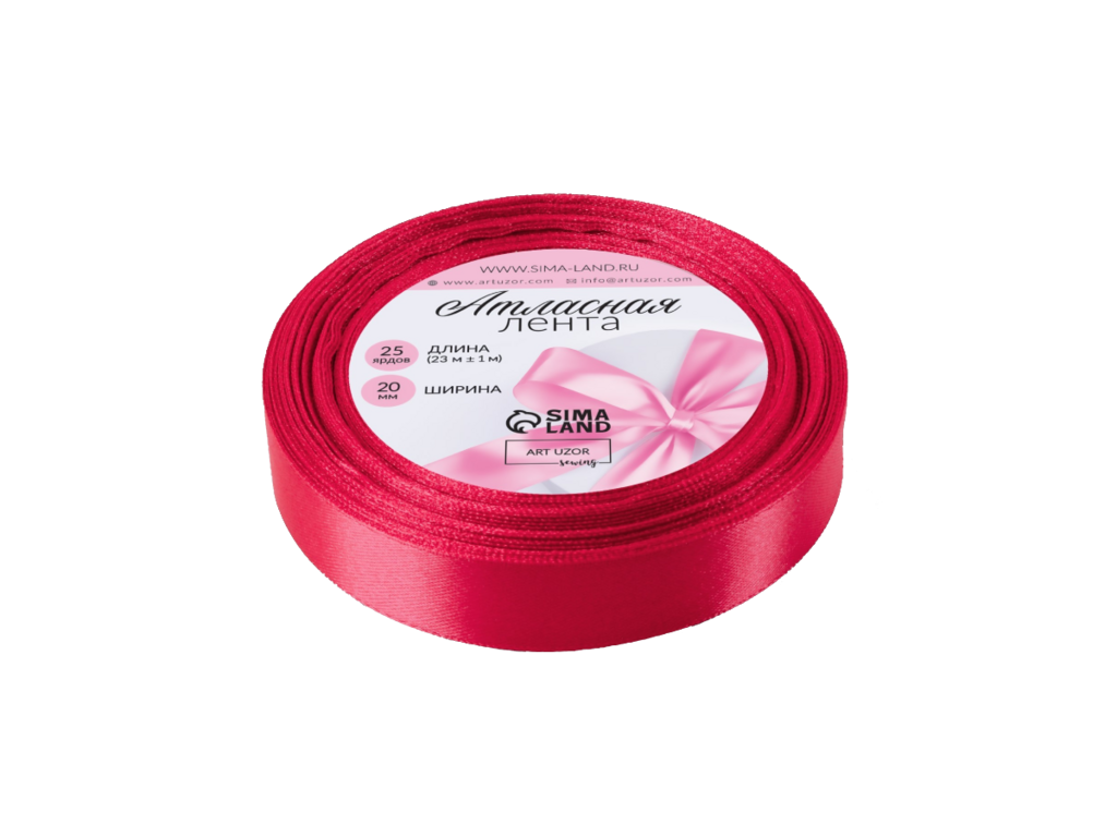 Лента атласная малиновая 20 мм*23 м. (арт. 1218229)
