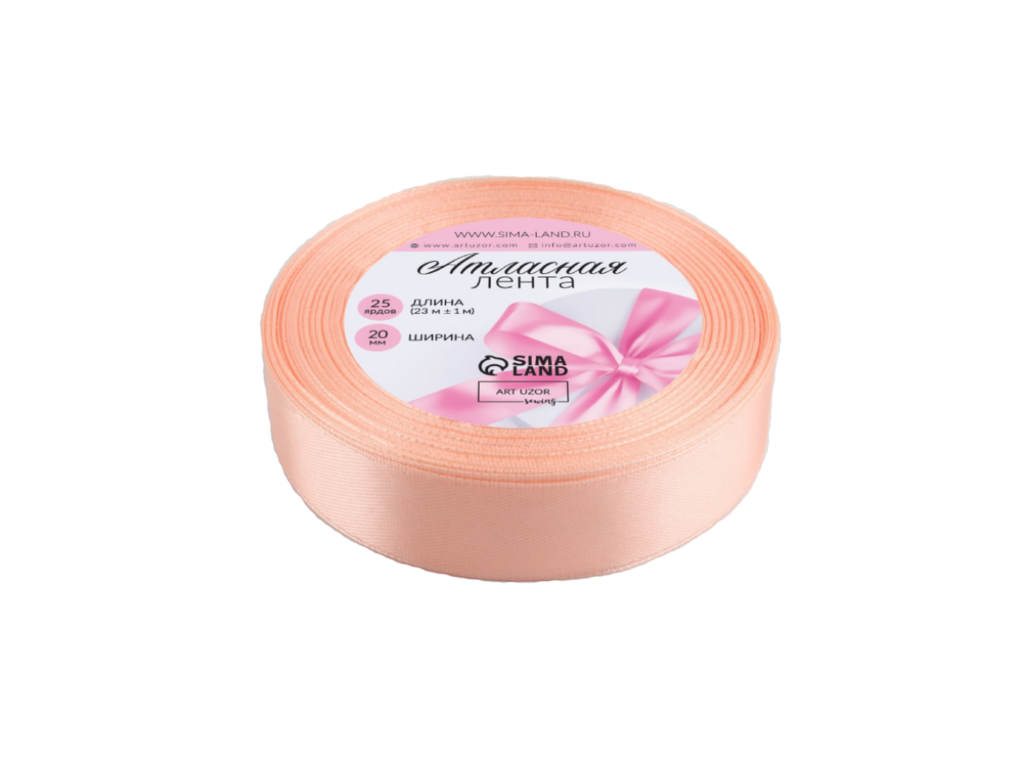 Лента атласная нежно-персиковая 20 мм*23 м. (арт. 1218227)