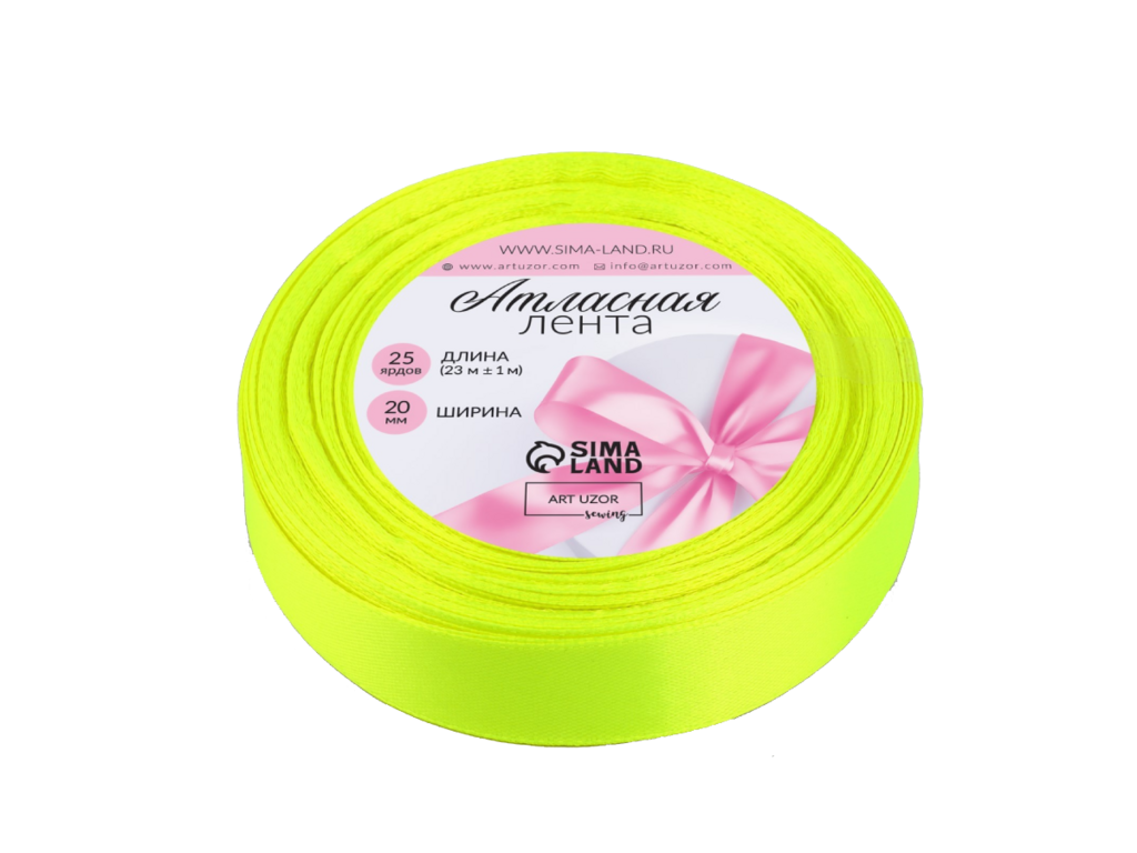 Лента атласная неоново-салатовая 20 мм*23 м. (арт. 1218246)