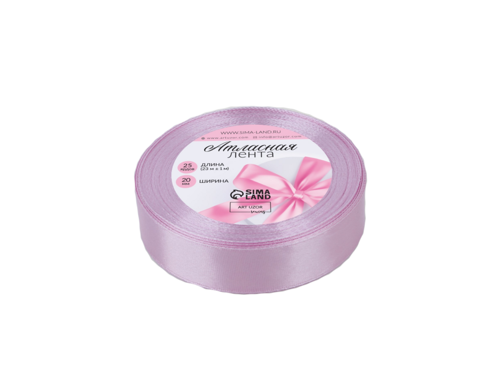 Лента атласная сиреневая 20 мм*23 м. (арт. 1218273)