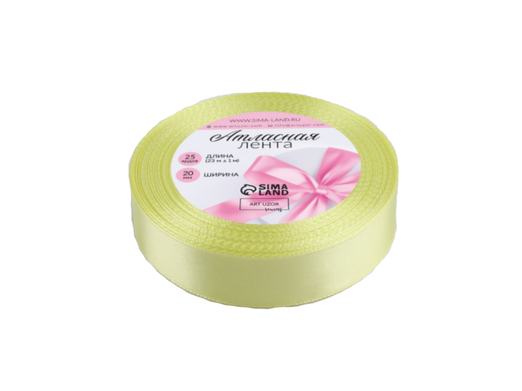 Лента атласная ярко-ванильная 20 мм*23 м. (арт. 1218242)
