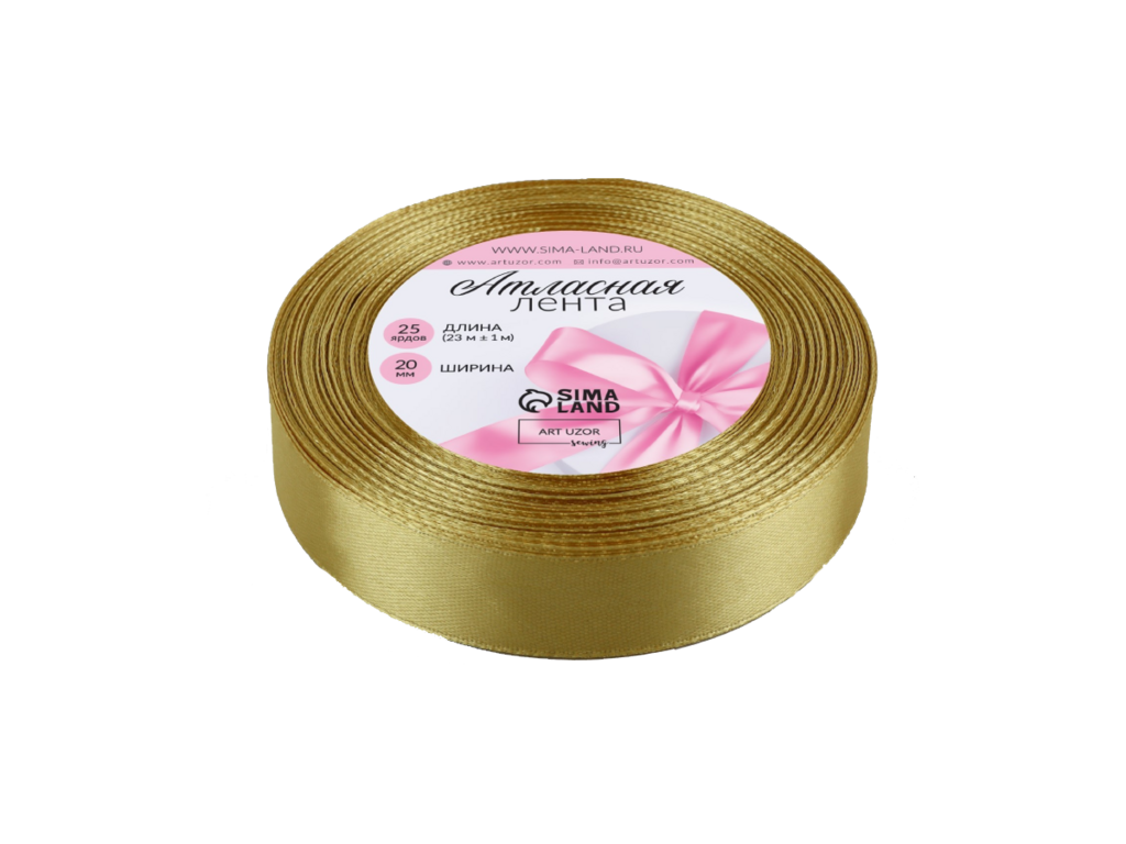 Лента атласная горчичный 20 мм*23 м. (арт. 1218292)