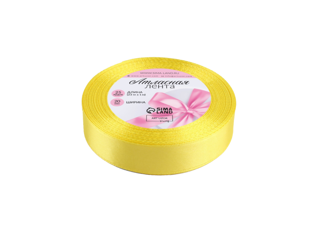 Лента атласная желтая 20 мм*23 м. (арт. 1218243)