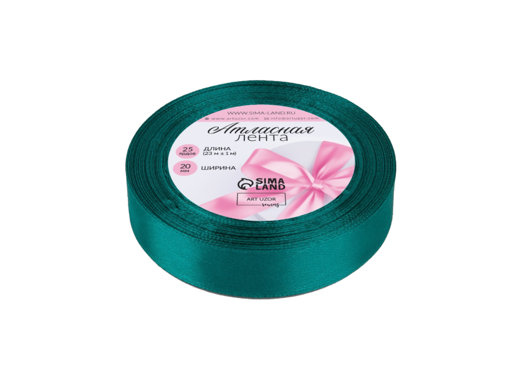 Лента атласная изумрудная 20 мм*23 м. (арт. 5052114)
