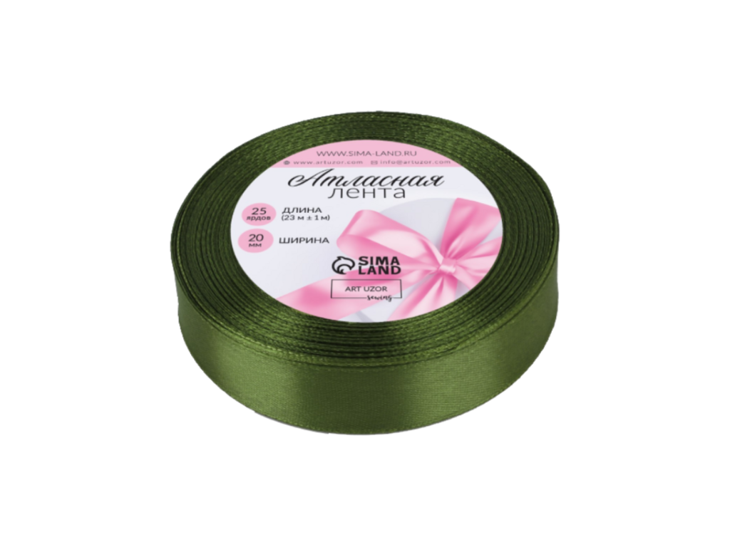 Лента атласная темно-зеленая 20 мм*23 м. (арт. 1218260)