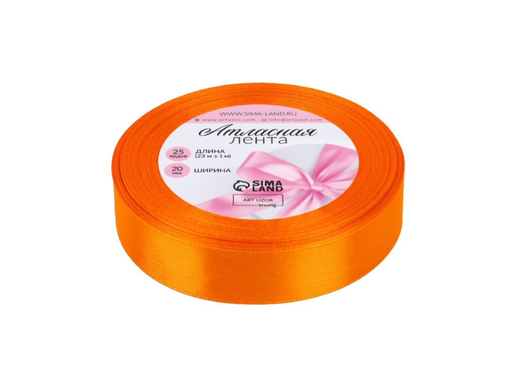 Лента атласная тыквенная 20 мм*23 м. (арт. 1218279)