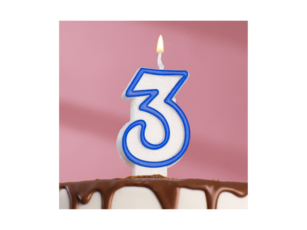 Свеча Цветной ободок цифра "3", 7 см