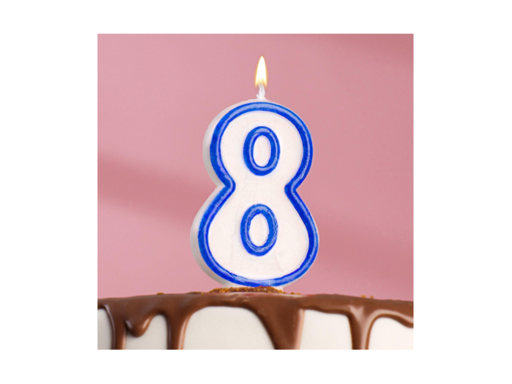 Свеча Цветной ободок цифра "8", 7 см