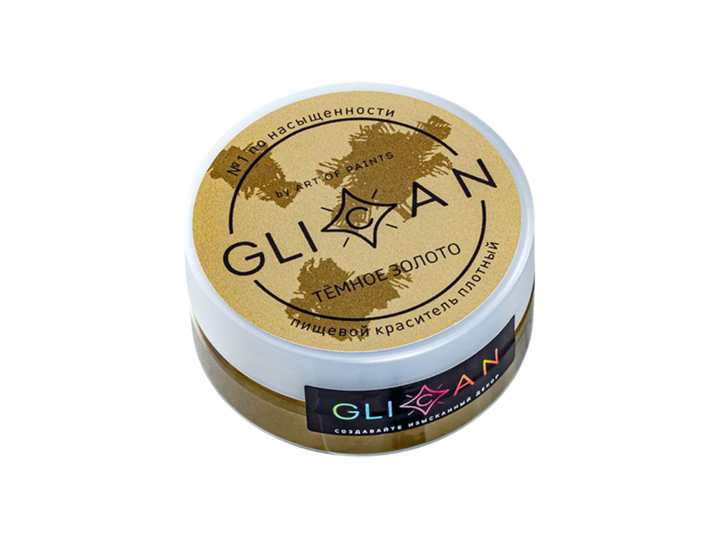 Кандурин GLICAN "Темное золото", плотный, 10 г