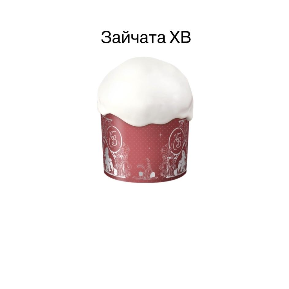 Бумажная форма для кулича "Зайчата" 110/85, 300-350 г