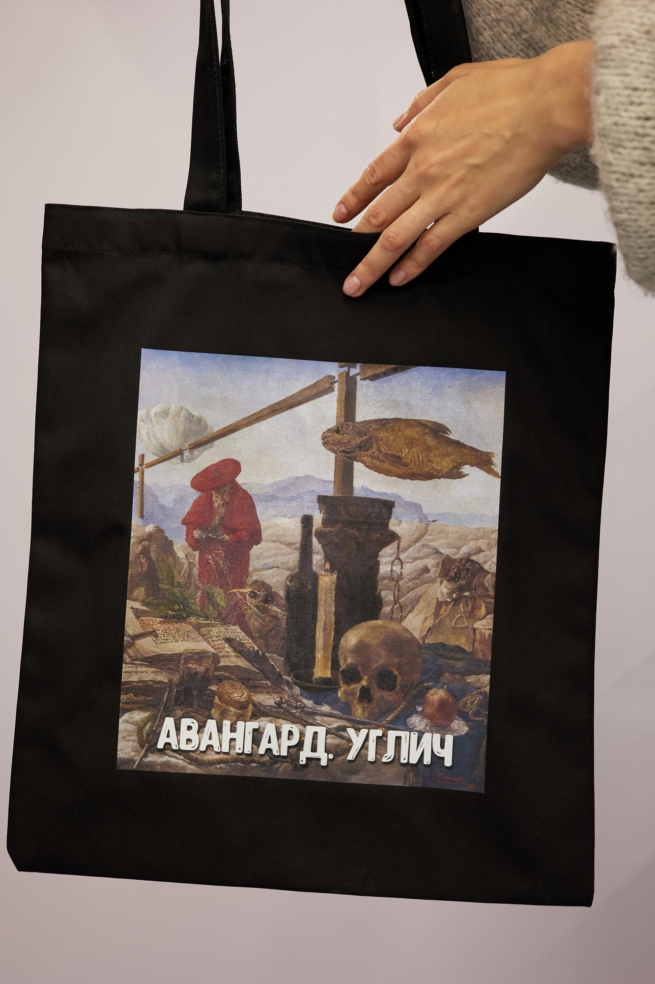 Шоппер с картиной "Святой Иероним в пустыне"