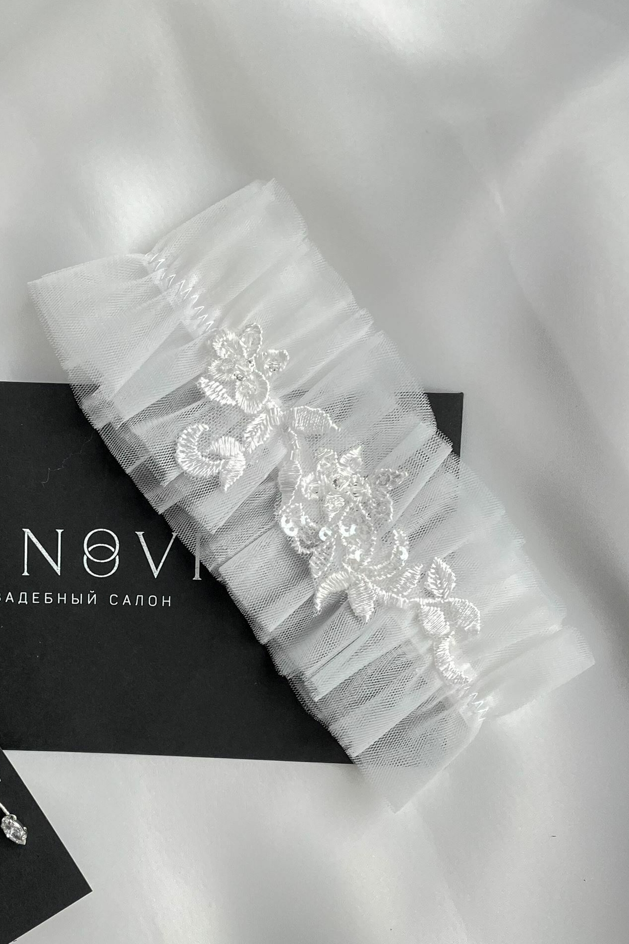 Подвязка ЮП009