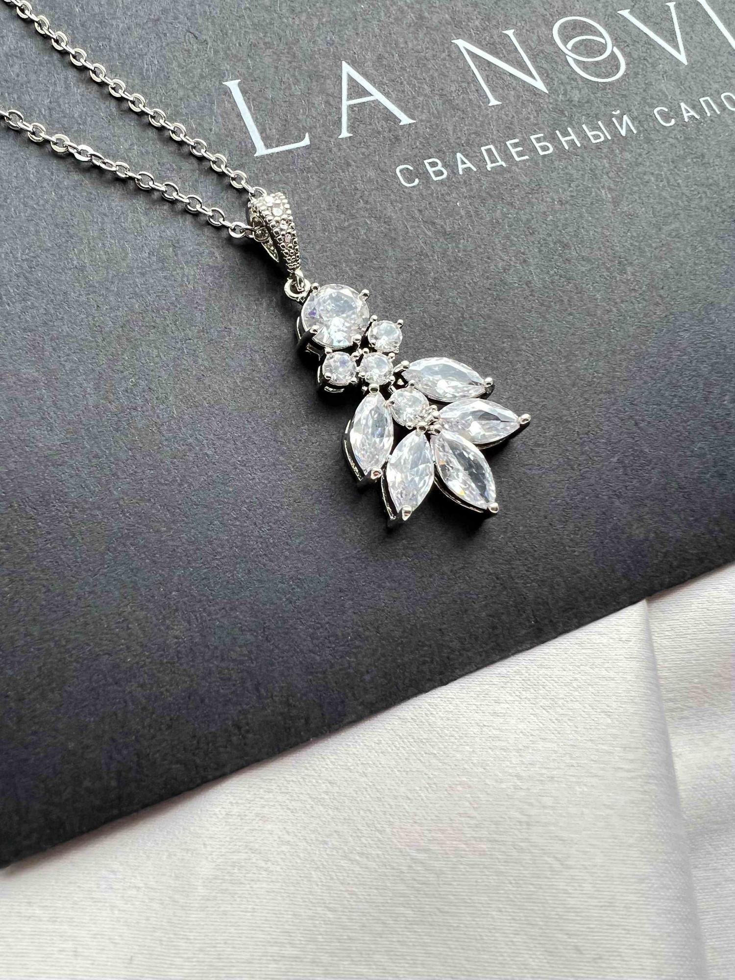 Подвеска А 19926