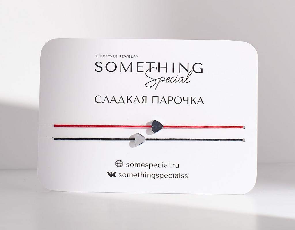Парные браслеты с сердцами