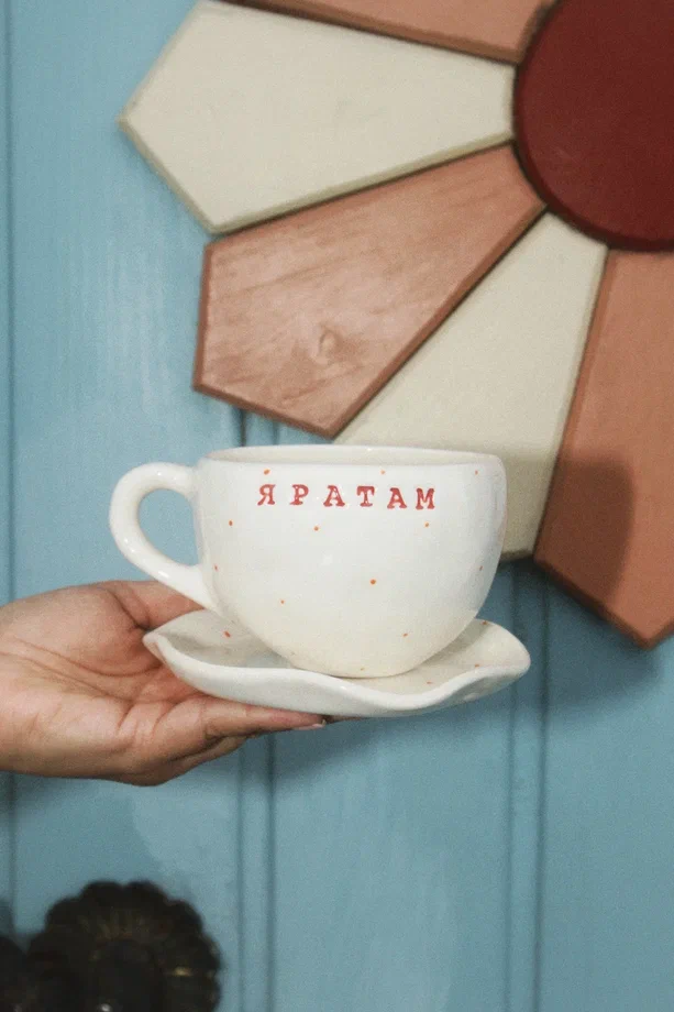 Чайная пара "Яратам" в точку (с тат. "Люблю")