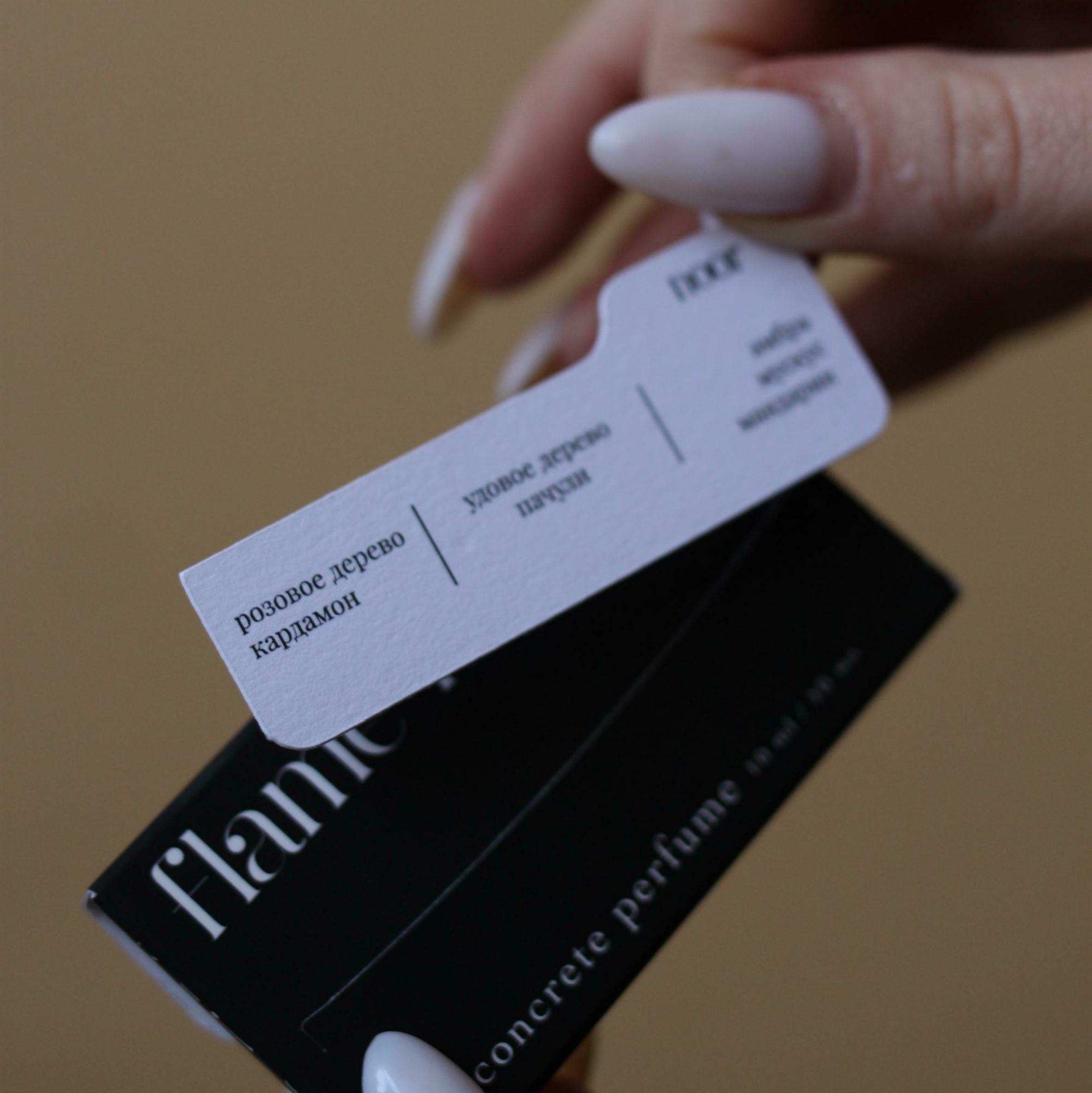 Твердые духи Flame moscow 10 мл