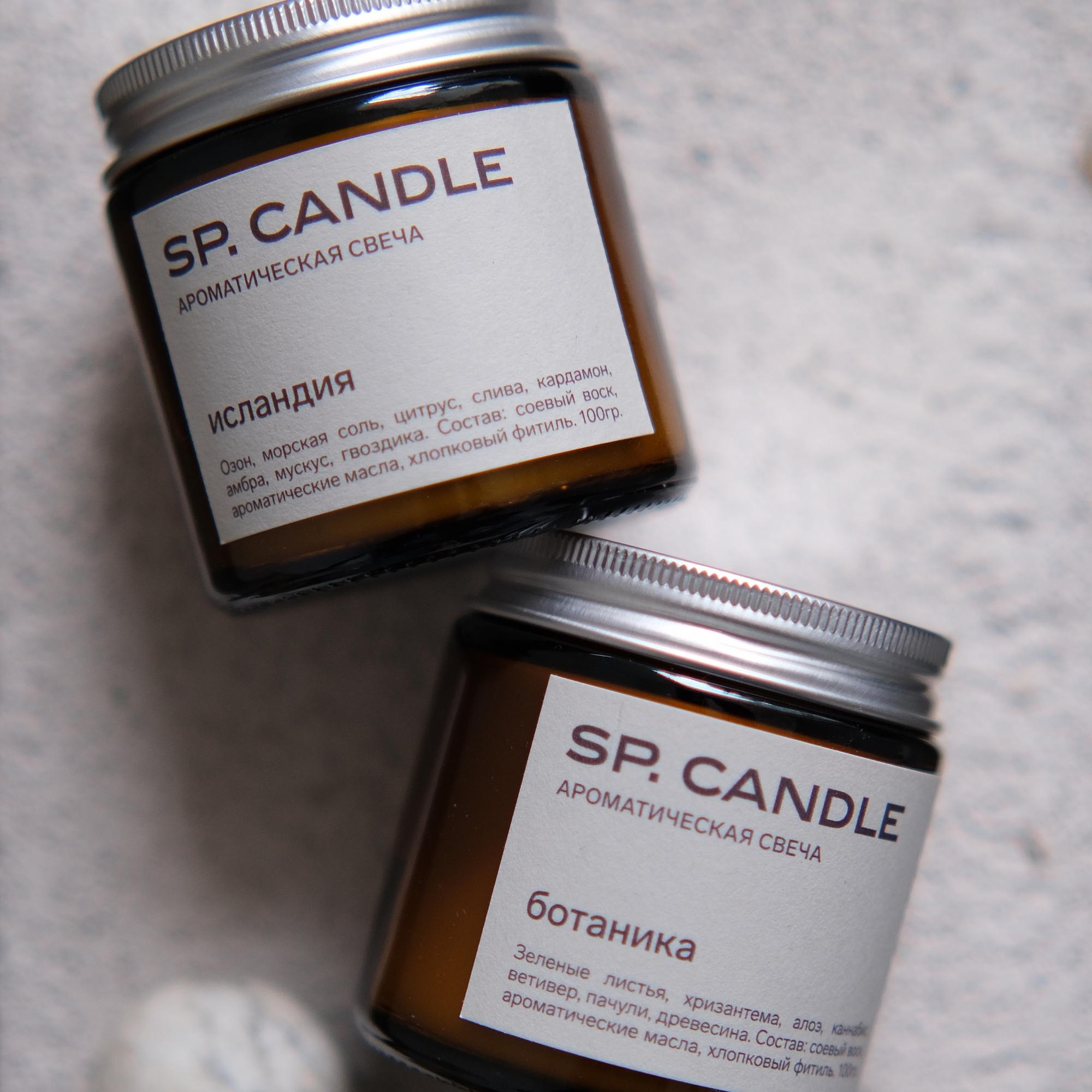 Свеча из соевого воска SP. candle