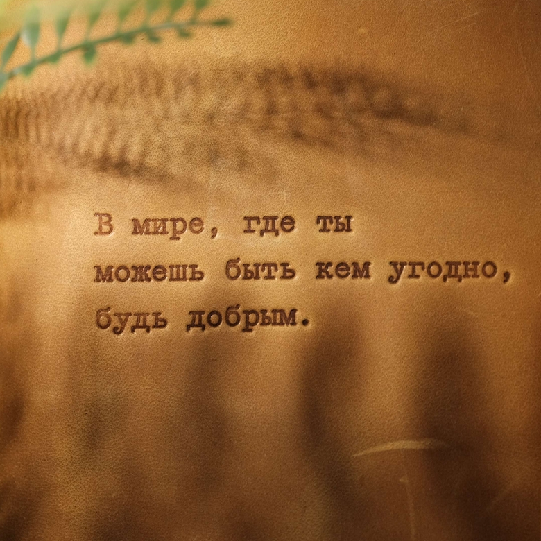 именной ежедневник в подарок на заказ