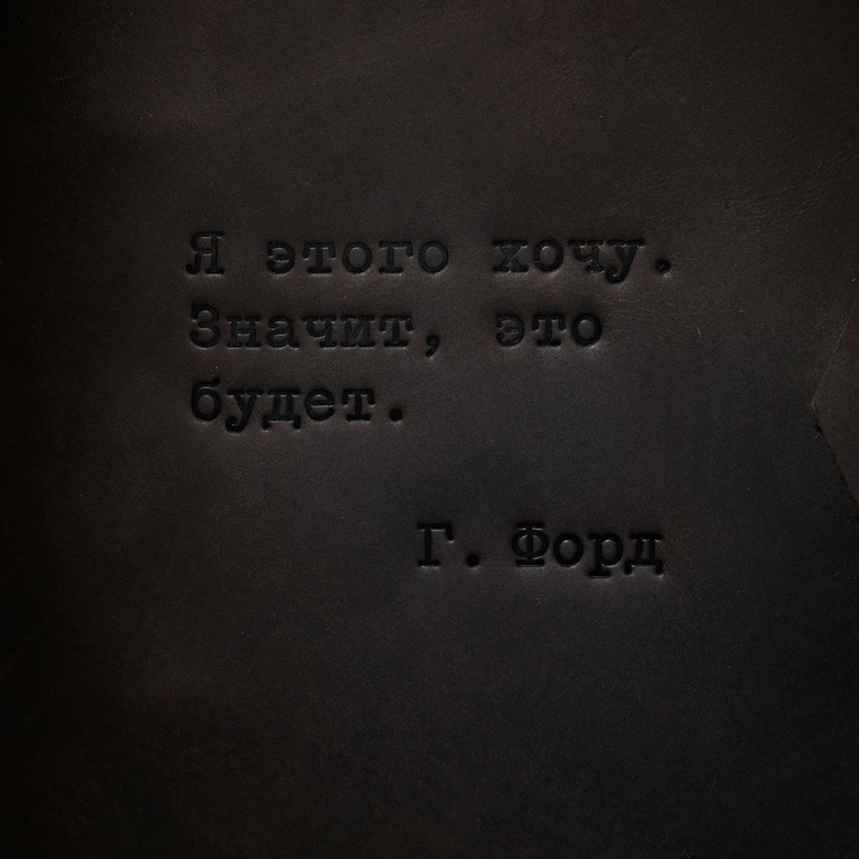 ежедневник на заказ именной подарок